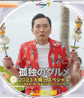 精力充沛的开花